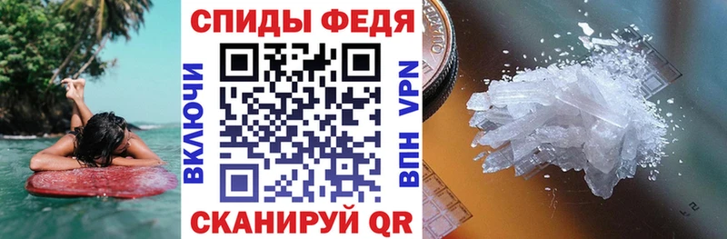 Amphetamine Premium  Кандалакша 