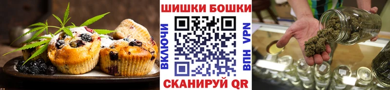 Печенье с ТГК марихуана hydra рабочий сайт Кандалакша