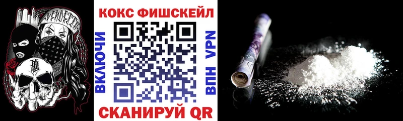 Cocaine Перу  Кандалакша 
