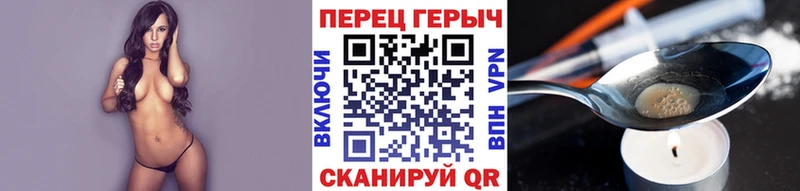 Героин гречка  Кандалакша 