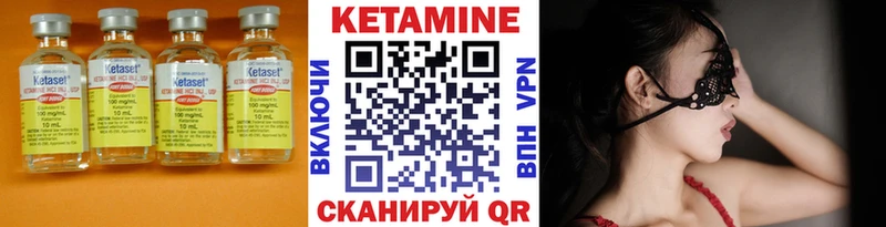где купить наркоту  Кандалакша  Кетамин ketamine 