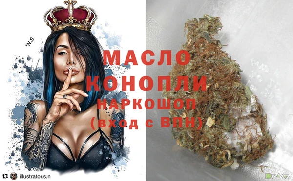 метадон Богородицк