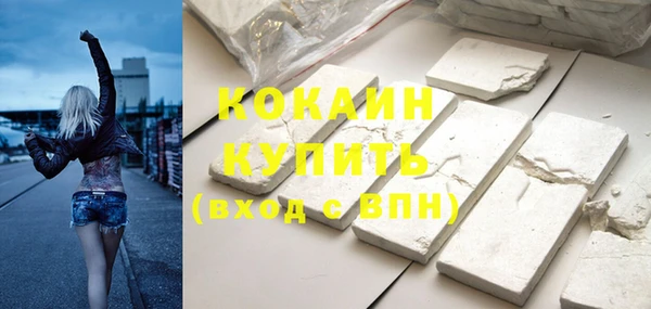 метадон Богородицк