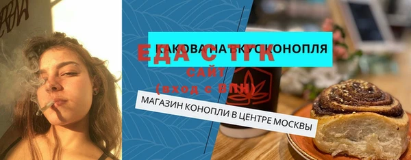 скорость mdpv Богданович