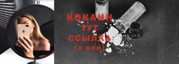 mix Бугульма
