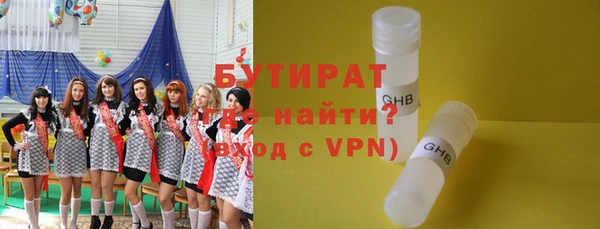 дмт Богородск