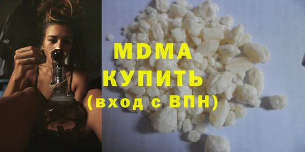 дмт Богородск