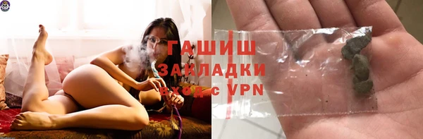 метадон Богородицк