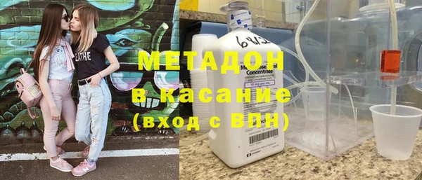 метадон Богородицк
