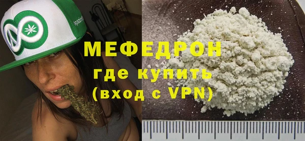 метадон Богородицк