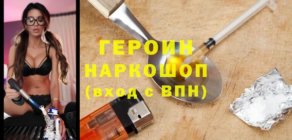 гидра Бронницы