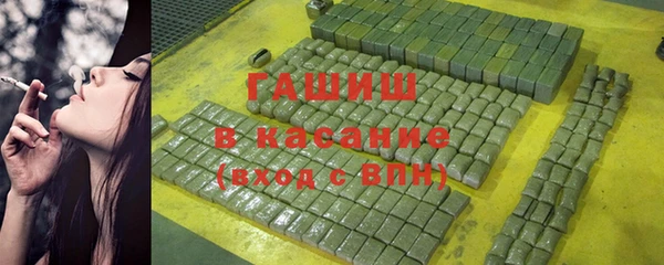 ешки Белокуриха