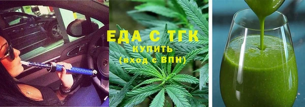дмт Богородск
