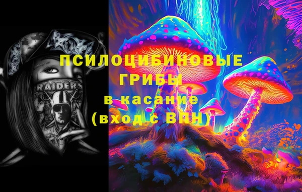 альфа пвп VHQ Беломорск