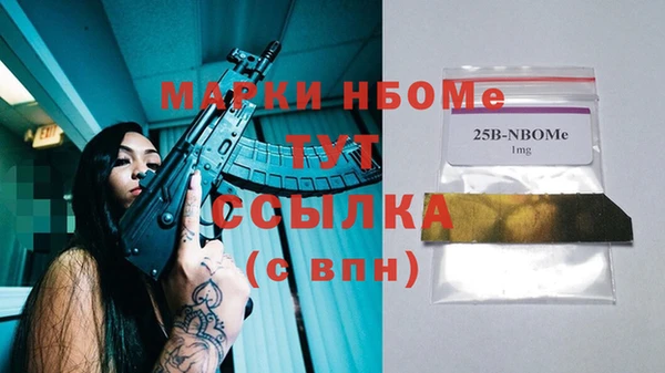 скорость mdpv Богданович