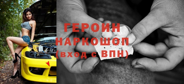дмт Богородск