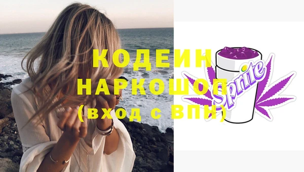 скорость mdpv Богданович
