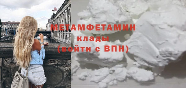 метадон Богородицк