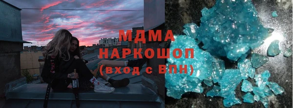 метадон Богородицк
