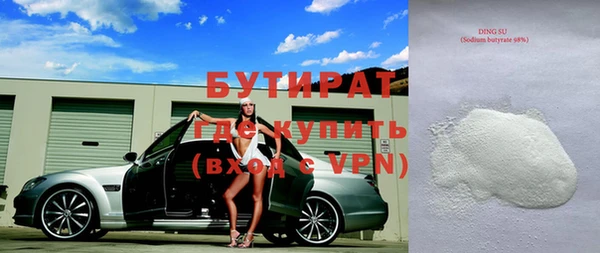 скорость mdpv Богданович