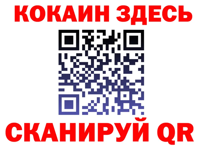 ТГК жижа ТОР это blacksprut Кандалакша