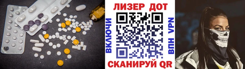 кракен вход  Кандалакша  LSD-25 экстази ecstasy 