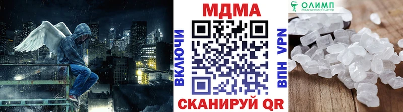 MDMA молли  Кандалакша 