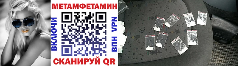 купить наркотики сайты  Кандалакша  Метамфетамин Декстрометамфетамин 99.9% 